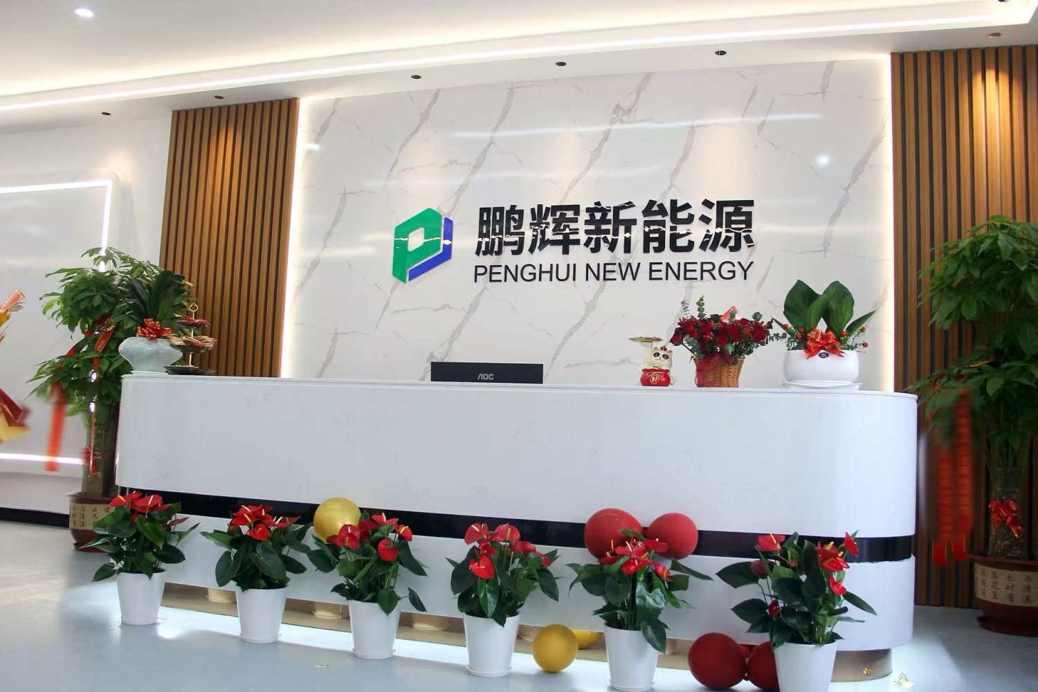 Company Profile