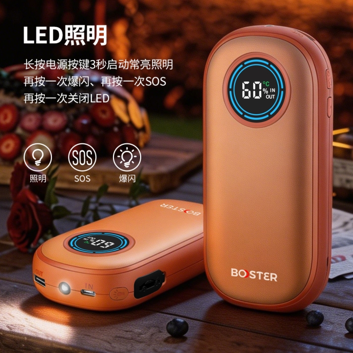 Jump Starter With hand warmer all in one